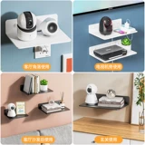 Поместите камеру, набор маршрутизатора -камеры -кронштейн -кронштейн -кронштейн для зонда