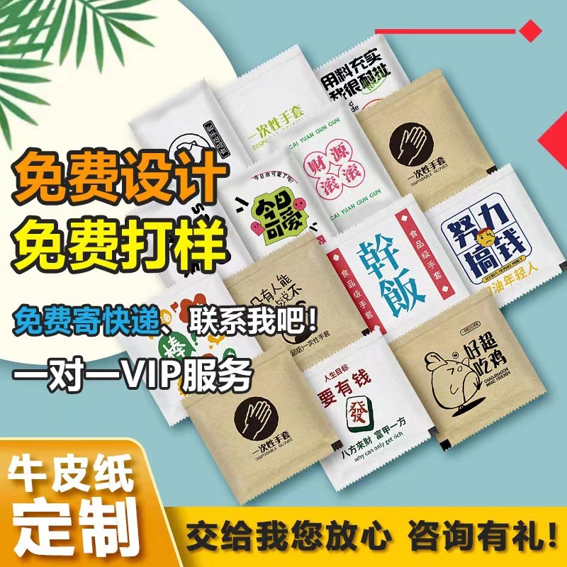 宝蓝一次性手套食品级pe加厚独立小包装两只装商用餐饮炸鸡外卖 - 图0