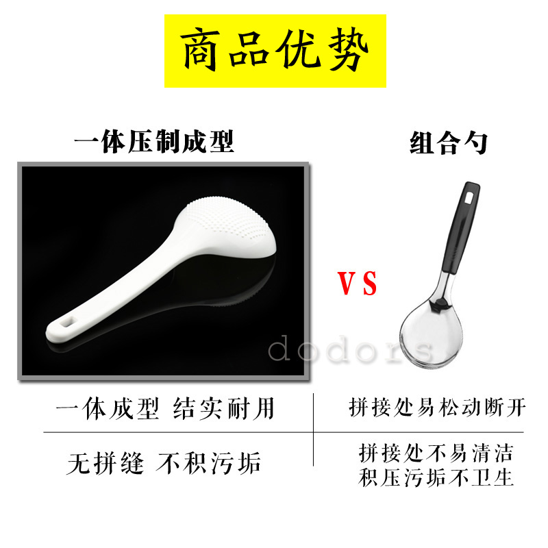 电饭煲汤勺塑料耐高温家用盛稀饭勺大粥勺不伤锅电饭锅勺子短柄瓢 - 图2