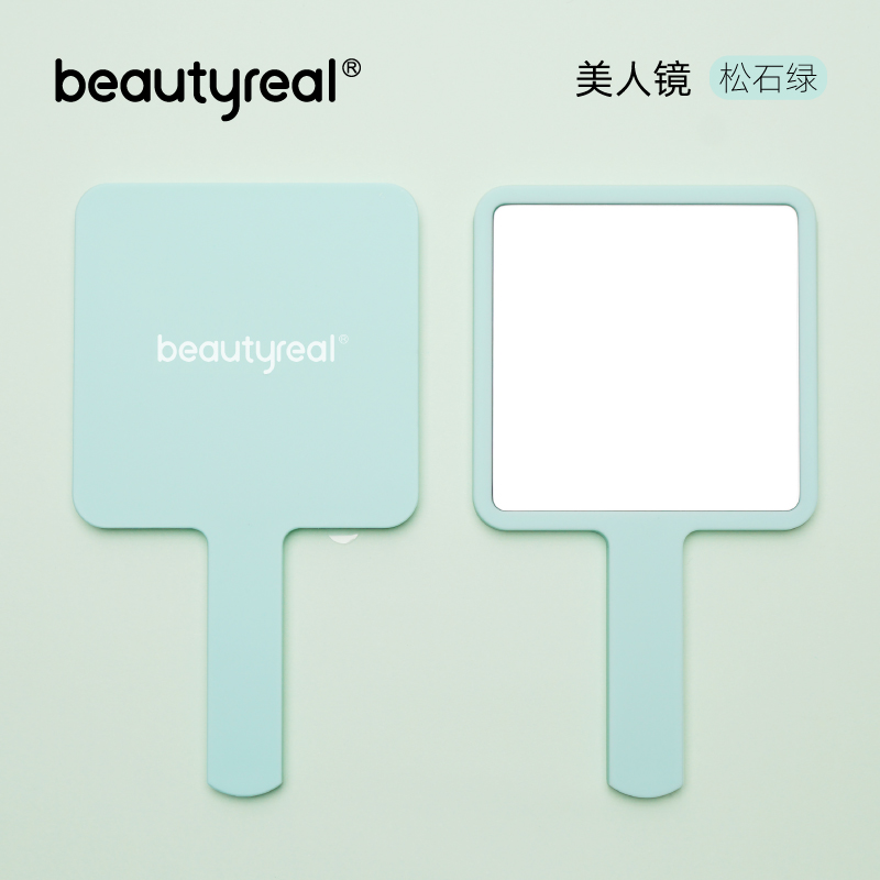 beautyreal马卡龙色手持方镜*1-图0