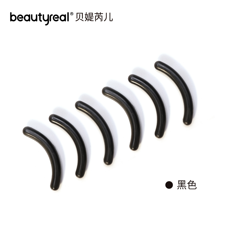 beautyreal皇冠睫毛夹替换胶条垫眼睫毛圈高弹性硅胶条皮垫子-图0