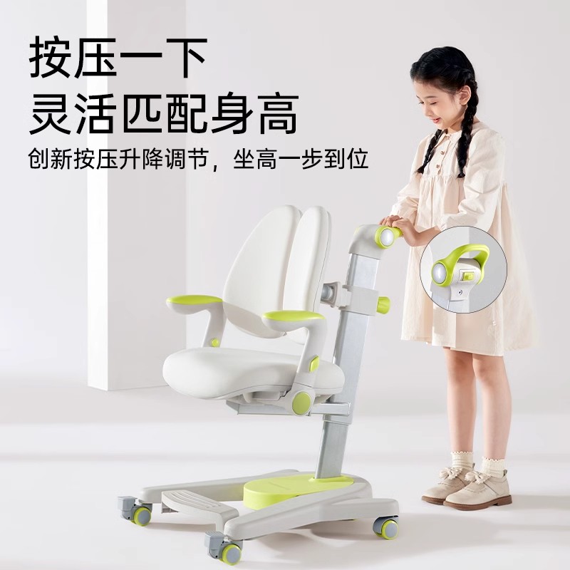 护童官方旗舰店儿童学习小学生可升降调节写字椅矫正坐姿座追背椅