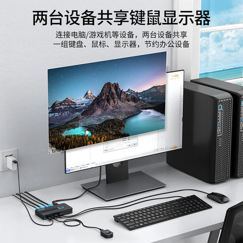 迈拓维矩 KVM切换器2口hdmi高清2进1出4口8口共享鼠标键盘显示器2切1自动 MT-HK02 801HK-C KH2S HK201W - 图0