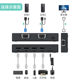 KVM switch 2 in 1 out 8 in 1 with desktop wire control