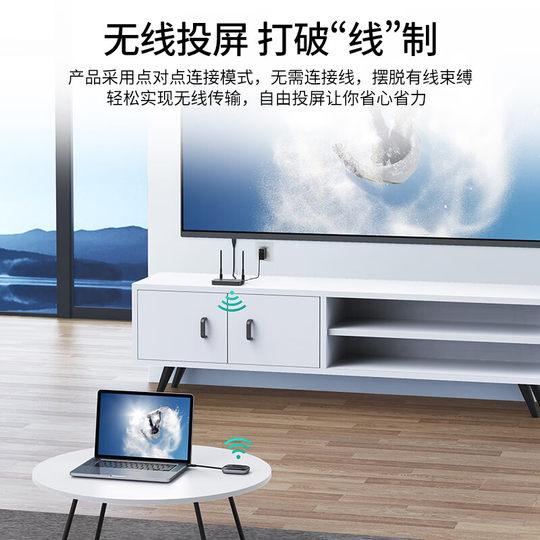 迈拓维矩  USB无线投屏器HDMI电脑点对点电视投影仪 手机平板同屏显示高清会议系统USB发射器 MT-WX06