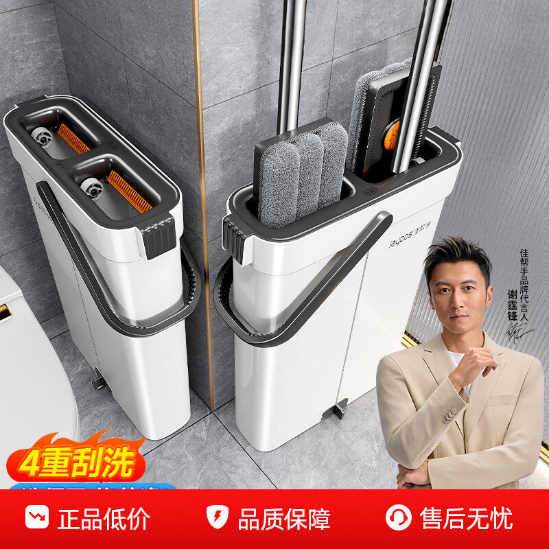 佳帮手2025新款拖把家用一拖净拖地神器懒人平板拖地免手洗刮刮乐