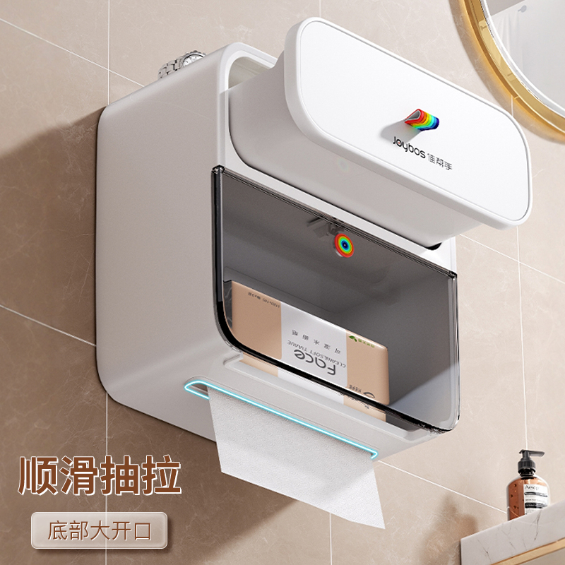 卫生间纸巾盒厕所置物厕纸盒免打孔壁挂防水多功能收纳卷纸抽纸盒 - 图1