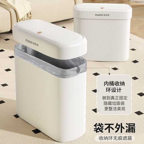 垃圾桶家用2025新款厕所卫生间大容量带盖厨房客厅马桶厕纸专用桶 - 图1