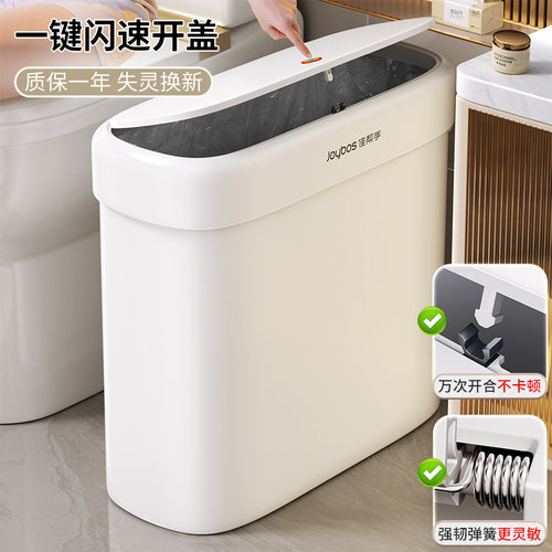 垃圾桶家用2025新款厕所卫生间大容量带盖厨房客厅马桶厕纸专用桶 - 图3