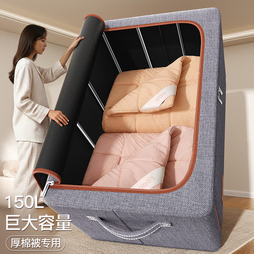 佳帮手被子收纳袋装衣服物整理箱大容量家用储物神器搬家打包专用 - 图0
