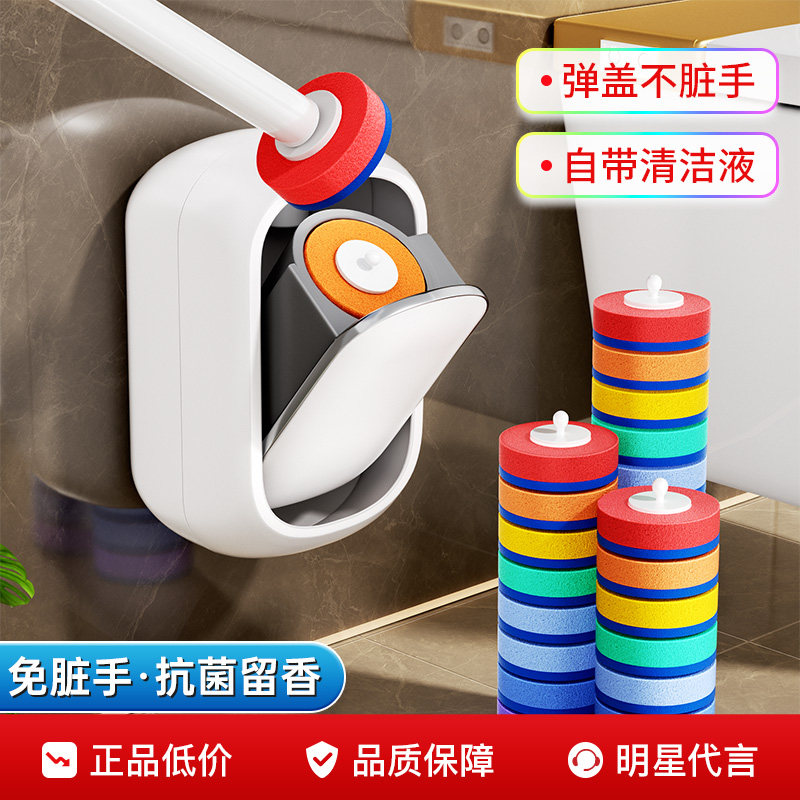 一次性马桶刷家用无死角2025新款高级感壁挂卫生间清洗厕所刷子头,淘宝优惠券,粉丝福利购,淘宝优惠卷