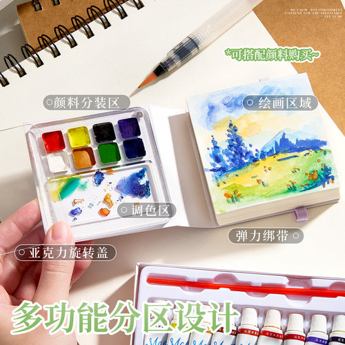 咔巴熊迷你水彩颜料盒亚克力随身便携摸鱼本学生手账本儿童女孩玩具生日礼物写生旅行绘画画本调色小画板套装 - 图0