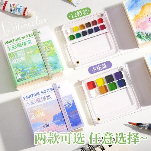 咔巴熊迷你小画板随身便携带套装胡桃木水彩颜料盒画架写生旅行绘画本亚克力调色初学儿童24色迷你水彩旅行盒 - 图0