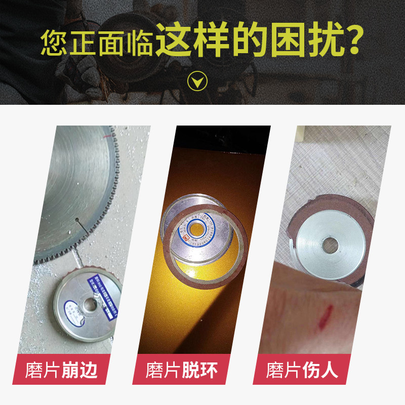 屠龙单斜边树脂金刚石砂轮片伐锯片齿斜口金钢磨齿片合金钨钢磨片,淘宝优惠券,粉丝福利购,淘宝优惠卷