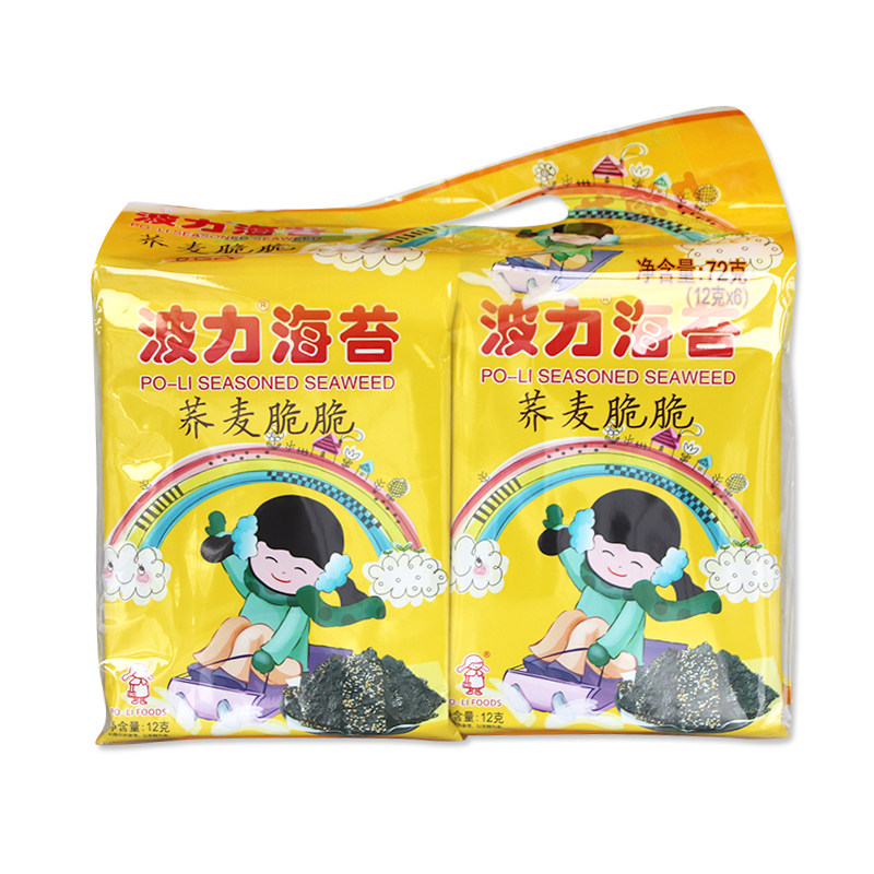 韦杰食品海苔系列