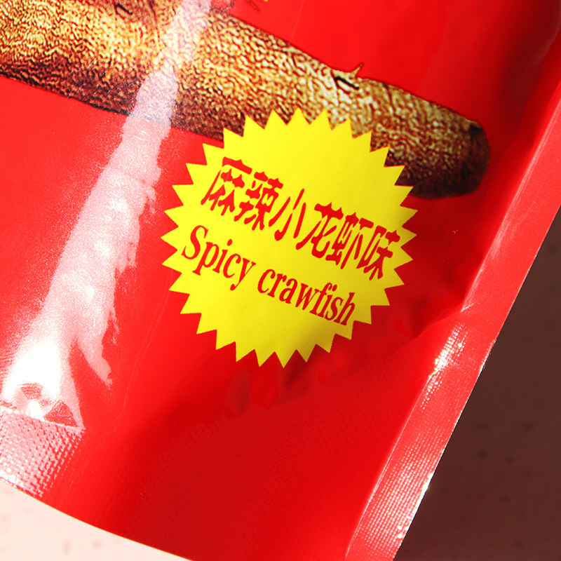 宏途90g*5袋 韦杰食品膨化食品
