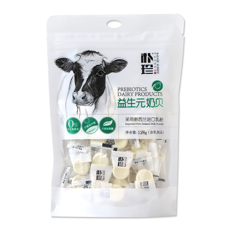 朴珍益生元奶贝128g*2袋进口奶片 韦杰食品奶片