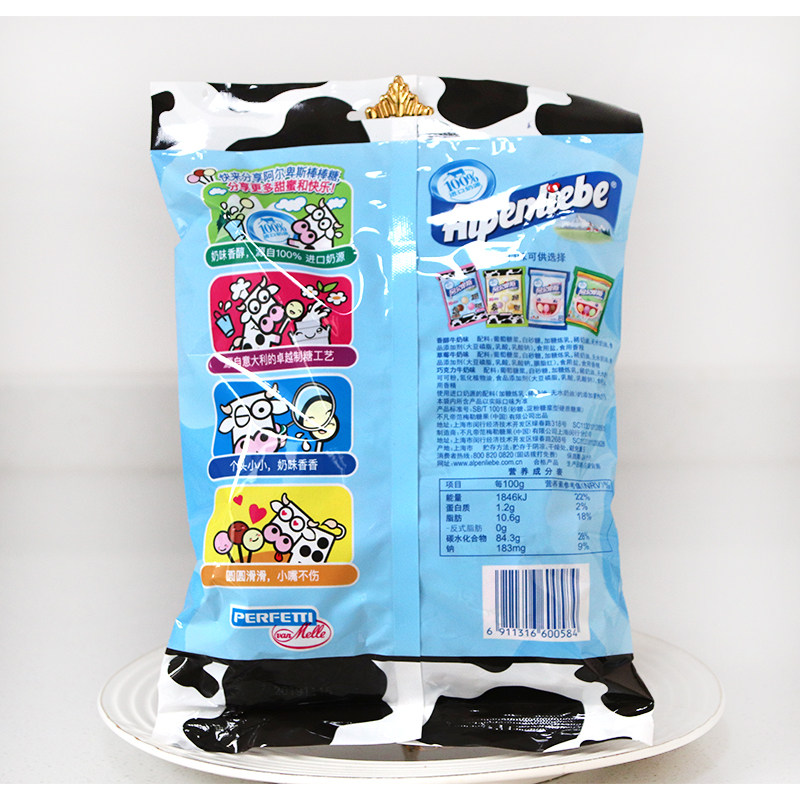  韦杰食品糖果