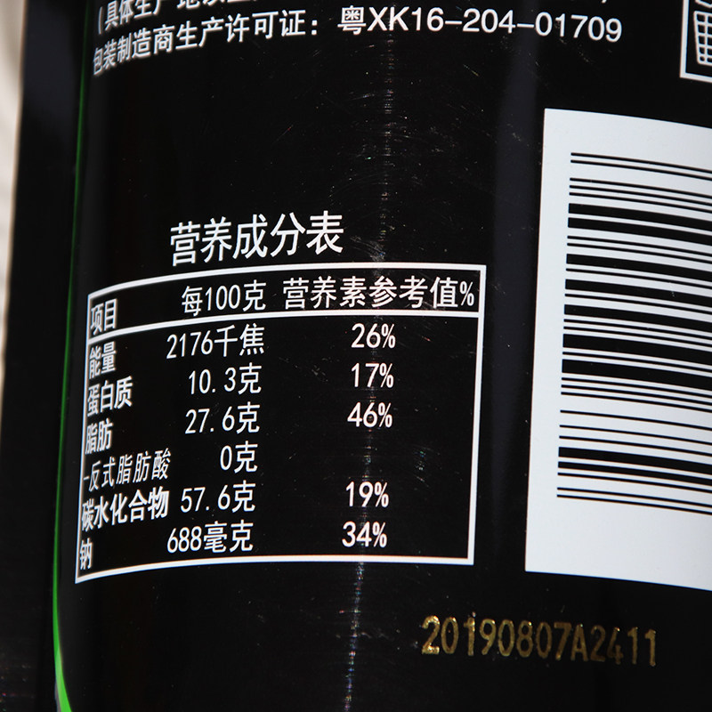 宏途90g*2包山药薄片 韦杰食品膨化食品