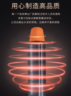 负离子混合釉护发夹板无缝处理