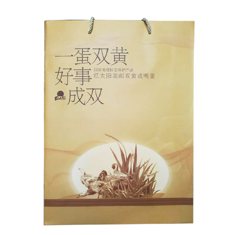 高邮红太阳双黄咸鸭蛋礼盒(6只双黄+6只单黄) 熟个大流油多省包邮 - 图3