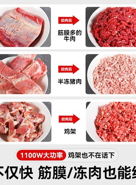 俏媳妇大功率商用绞肉机
