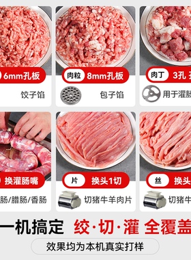 304不锈钢俏媳妇︱商用绞肉机