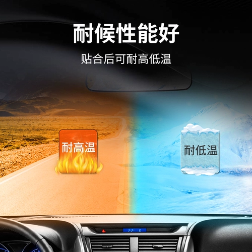 3M вставьте высокую вязкость, водонепроницаемые, сильные следы, фиксирование кухонной полки туалета, бесплатный клей