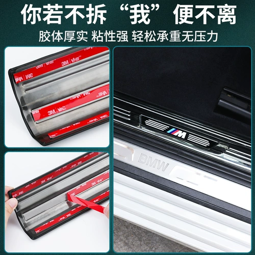 Педали, лента, универсальный двусторонний скотч для автомобиля, фиксаторы в комплекте