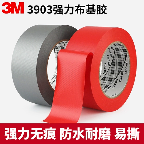 3M3903 Мощные Джукки изнасилование Серебряное серебро, фиксированная кампания, ярмарка кампании, зал, фотография, свадьба, сделай сам, пульси