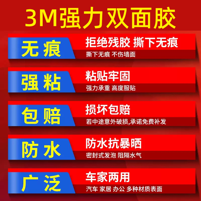 3m5952强力泡沫双面胶高粘度强力固定墙面插排汽车专用手机支架etc行车记录仪粘贴片防水耐高温无痕两面胶带 - 图1