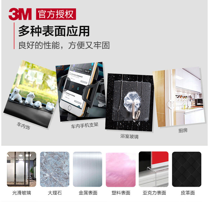 3M4910透明无痕强力双面胶高粘度纳米薄款车用摆件固定粘贴片 - 图3