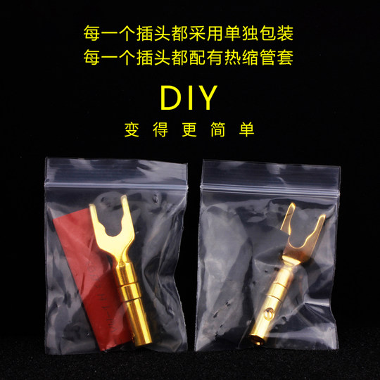 YYTCG solderless banana head/pin plug/Y plug