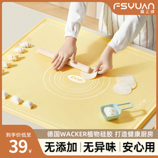 Разминание мат 抗菌硅胶揉面垫食品级加厚烘焙垫面板家用和面板硅胶垫擀面垫案板 Fu upper edge