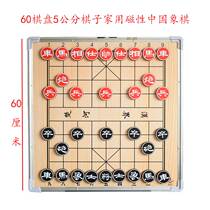 Kong Kee China Chess 2023 Soft magnetic portable hanging disc children Getting started to strengthen the learning topic Family foam full magnetic pawns