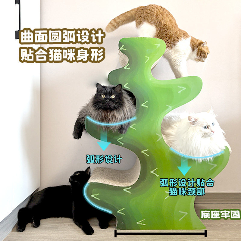 大型瓦楞纸猫爬架猫抓板猫窝一体式多层猫爪窝创意猫抓柱猫咪磨爪,淘宝优惠券,粉丝福利购,淘宝优惠卷