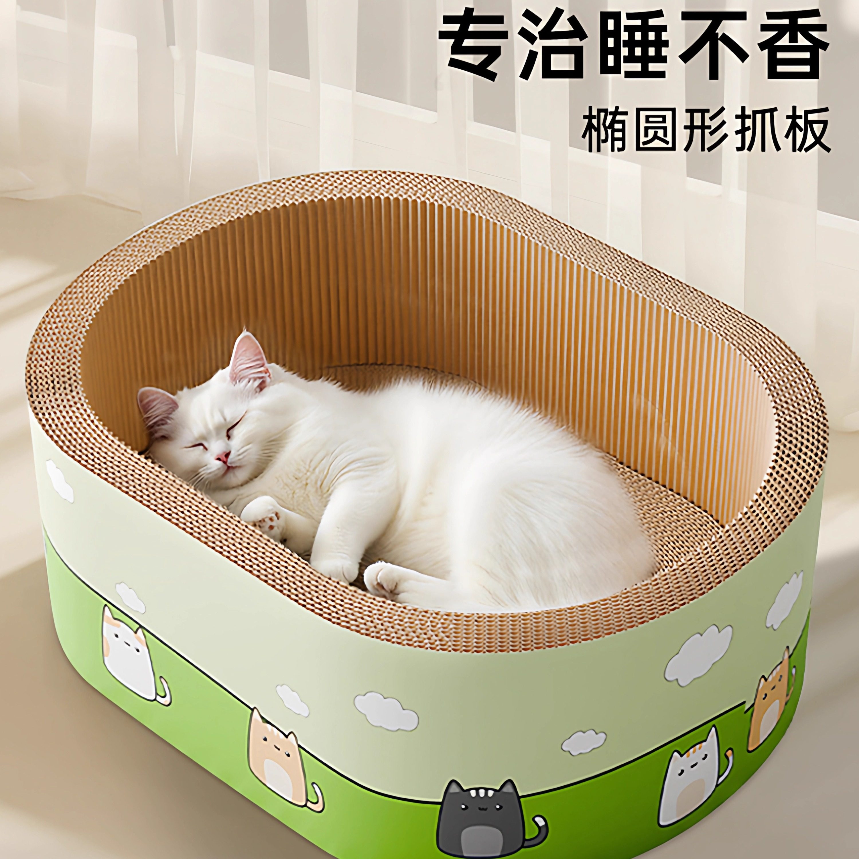 猫抓板猫窝圆形加深猫抓盆园盆猫爪窝防猫爪沙发猫咪磨爪神器用品,淘宝优惠券,粉丝福利购,淘宝优惠卷
