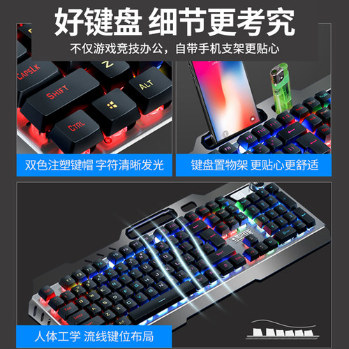 新盟曼巴狂蛇机械手感有线键盘鼠标耳机三件套装台式电脑家用游戏 - 图1