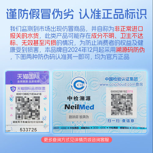 NeilMed NasaDOCK冲洗瓶支架成人儿童洗鼻壶清洁晾干放置支架 - 图1
