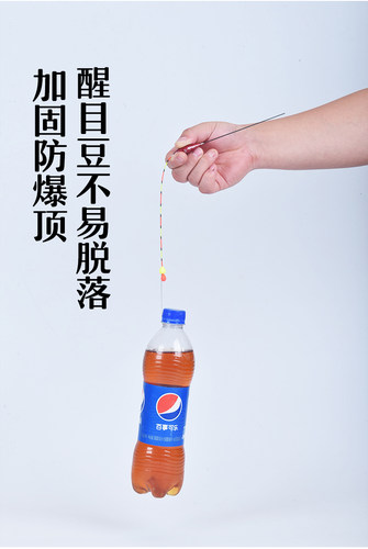 浮珠对撞漂加粗醒目碰珠浮漂高灵敏野钓鲫鱼浮漂套装全枣核型鱼漂 - 图1