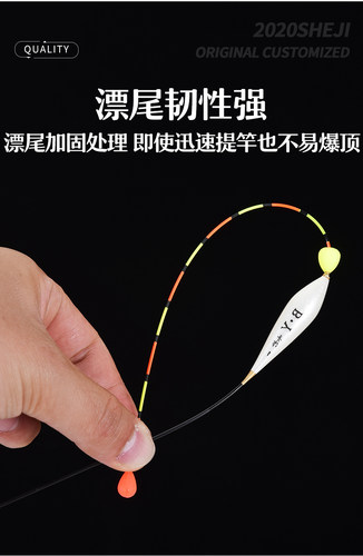 浮珠对撞漂加粗醒目碰珠浮漂高灵敏野钓鲫鱼浮漂套装全枣核型鱼漂 - 图2