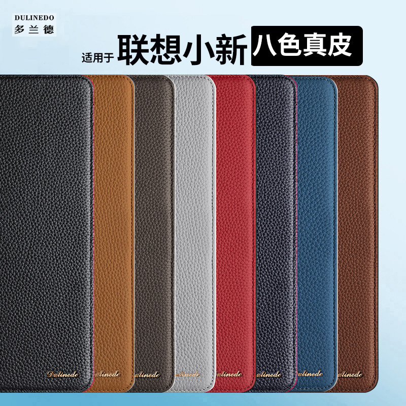 适用于小新pad2024/11保护套联想K11拯救者Y900/y700二代Padpro平板保护壳PadPlus2023真皮K10全包防摔10.6寸-图2