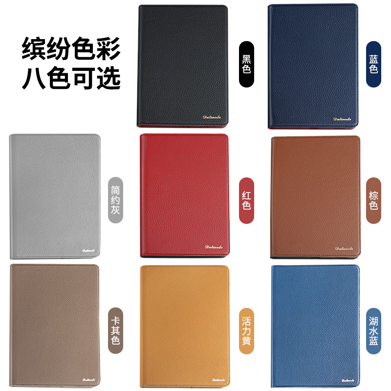 适用于ipadmini6保护套苹果mini6平板保护壳真皮带笔槽迷你6电脑包翻盖皮套8.3英寸全包防摔商务男女款A2567 - 图3