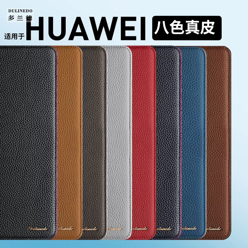 Подходящая защитная обложка с мягким светлым вариантом для Huawei matepadPro12.2/11.5S, кожаный чехол в виде обложки, полноразмерный чехол для matepad10.4, чехол для компьютера 2024 MatePadAir/GT