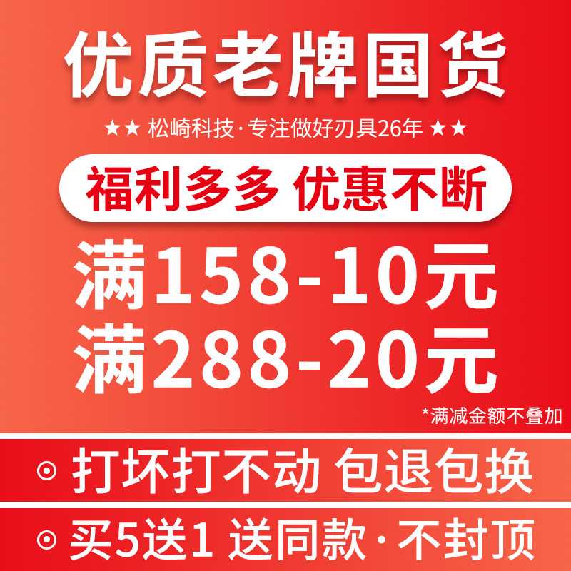 合金开孔器金属铝合金铝膜铁板不锈钢钻头304专用钻头打孔扩孔器