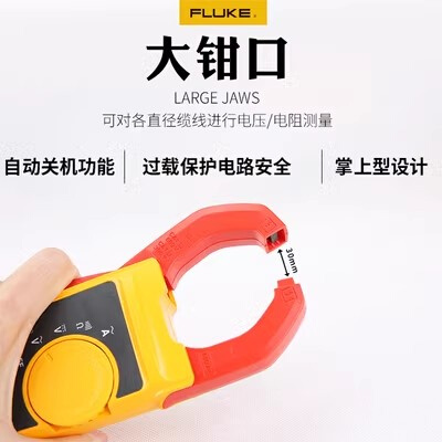 FLUKE福禄克F302+/F303/F305/F362/F365钳形电流表F312/317万用表 - 图2