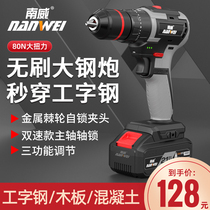 Southwick Brushless Lithium Electric Drill Home Hand Electric Drill Electric Screwdriver Metal Ratchet Chuck Rechargeable Lithium Electric Drill