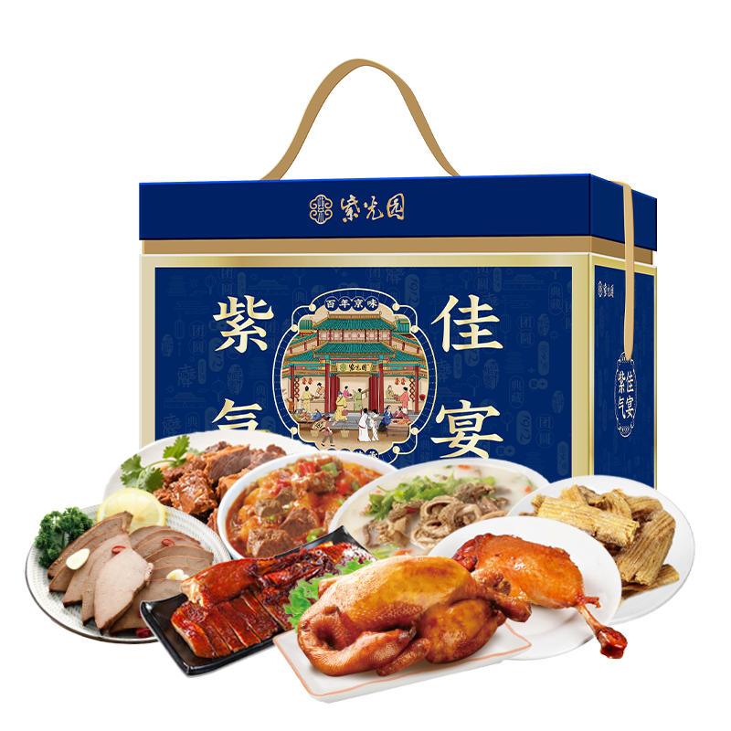 紫光园清真熟食礼盒牛头肉五香扒鸡带鱼卤肉春节礼品福利团购,淘宝优惠券,粉丝福利购,淘宝优惠卷