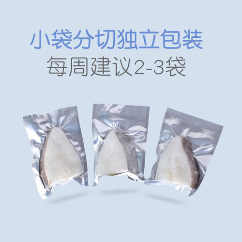 BIG CAT格林兰深海比目鱼鲽鱼宝宝生鲜去骨去刺定制小包装200g - 图1