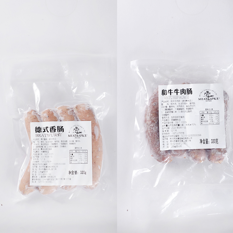 Meat&Spice纯肉德式黑猪肉香肠&和牛肉香肠无添加淀粉 - 图1